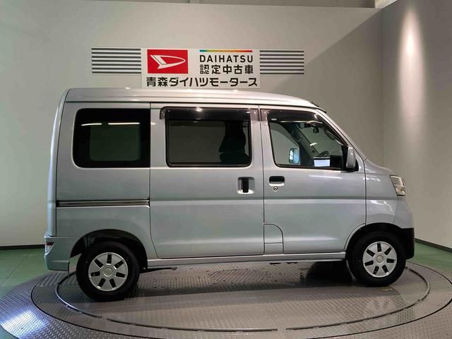 ハイゼットカーゴクルーズＳＡIIIナビ　ドラレコ　パワーウィンドウ　下回り防錆済み　キーレス　４ＷＤ　ＡＢＳ　エアバッグ　オートマチックハイビーム　衝突被害軽減システム　レーンアシスト（青森県）の中古車