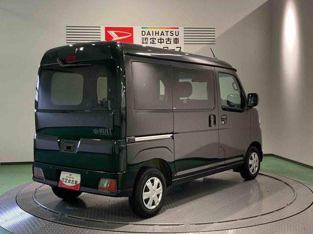 ハイゼットカーゴクルーズ下回り防錆済み　オーバーヘッドシェルフ　パワーウィンドウ　４ＷＤ　キーレス　ＡＢＳ　エアバッグ　スマートキー　プッシュスタート　衝突被害軽減システム　オートマチックハイビーム　レーンアシスト（青森県）の中古車