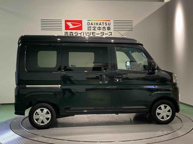 ハイゼットカーゴクルーズ下回り防錆済み　オーバーヘッドシェルフ　パワーウィンドウ　４ＷＤ　キーレス　ＡＢＳ　エアバッグ　スマートキー　プッシュスタート　衝突被害軽減システム　オートマチックハイビーム　レーンアシスト（青森県）の中古車
