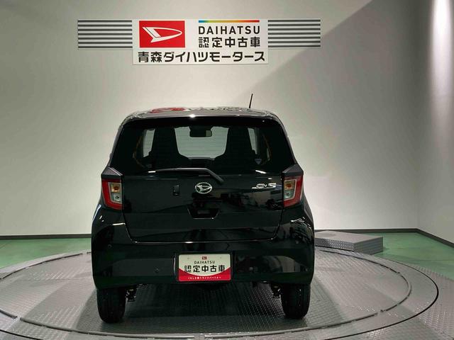 ミライースＸ　ＳＡIIIキーレスキー　４ＷＤ　運転席エアバッグ　ＡＢＳ（青森県）の中古車