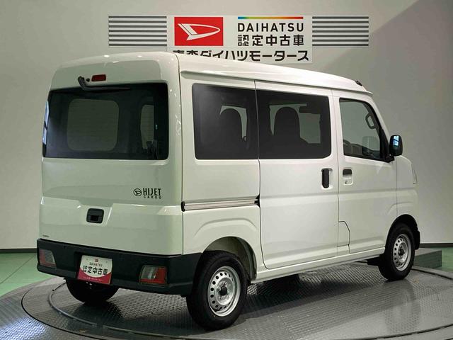 ハイゼットカーゴDX下回り防錆済み オーバーヘッドシェルフ レーンアシスト パワーウィンドウ キーレス 衝突被害軽減システム 4WD ABS オートマチックハイビーム エアバッグ(青森県)の中古車