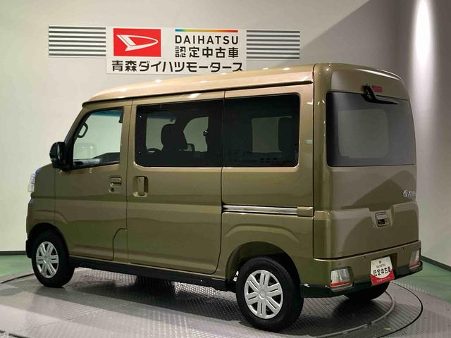 アトレーRSスマートキ− キーレス 切替式4WD ABS エアバッグ ターボ車(青森県)の中古車
