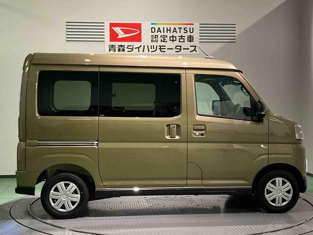 アトレーRSスマートキ− キーレス 切替式4WD ABS エアバッグ ターボ車(青森県)の中古車
