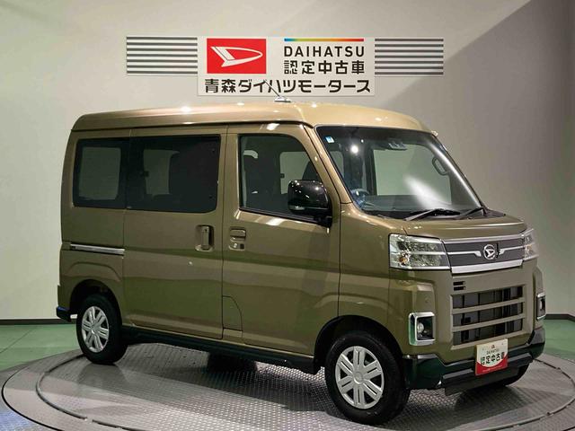 アトレーRSスマートキ− キーレス 切替式4WD ABS エアバッグ ターボ車(青森県)の中古車