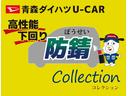 切替式４ＷＤ　キーレス　エアバッグ　ＡＢＳ（青森県）の中古車