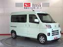 キーレスエントリー　運転席エアバッグ　ＡＢＳ　４ＷＤ（青森県）の中古車