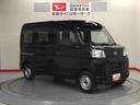 キーフリー　エアバック　パートタイム４ＷＤ　ＡＢＳ（青森県）の中古車