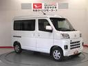 キーレス　エアバック　ＡＢＳ　切替４ＷＤ　スマートキー（青森県）の中古車