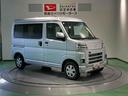 （青森県）の中古車