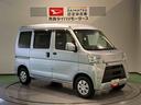 （青森県）の中古車