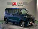 （青森県）の中古車