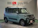 （青森県）の中古車