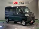 （青森県）の中古車
