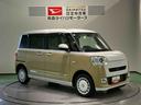 (青森県)の中古車