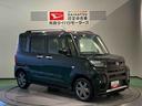 (青森県)の中古車