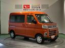 （青森県）の中古車