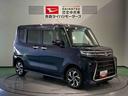 (青森県)の中古車
