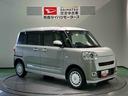 （青森県）の中古車