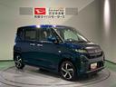 下回り防錆済み　両側スライドドア　アルミ　キーフリー　ターボ　４ＷＤ　スマートキー（青森県）の中古車