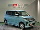 ナビ　下回り防錆済み　両側スライドドア　キーフリー　スマートキー　プッシュスタート　４ＷＤ　ＡＢＳ　アルミ（青森県）の中古車