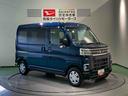下回り防錆済み　両側スライドドア　ターボ　４ＷＤ　キーフリー　スマートキ−　エアバック　ＡＢＳ（青森県）の中古車