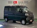 下回り防錆済み　オーバーヘッドシェルフ　パワーウィンドウ　キーレスキー　４ＷＤ　エアバッグ　ＡＢＳ　スマートキー（青森県）の中古車