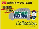 キーレス　ナビ　４ＷＤ　スマートキー　アルミホイール　オートハイビーム　衝突被害軽減システム（青森県）の中古車