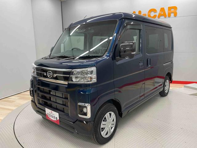 アトレーＲＳ（宮城県）の中古車