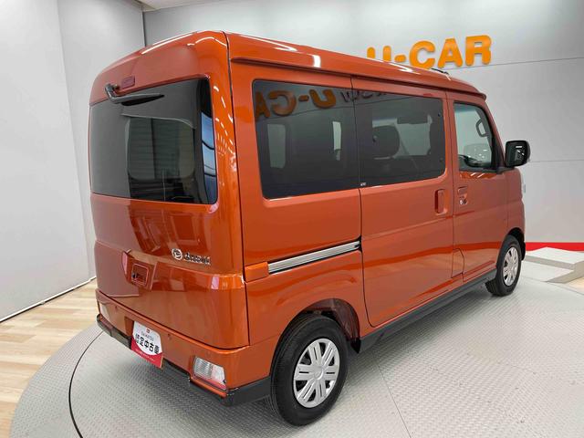 アトレーＲＳ（宮城県）の中古車