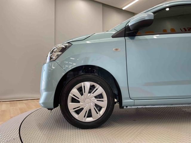 ミライースＸ　リミテッドＳＡIII（宮城県）の中古車