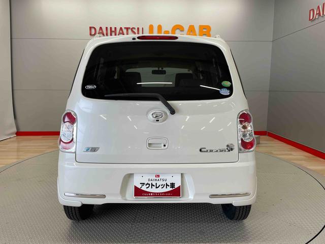 ミラココアココアプラスＸスマートセレクションＳＮ（宮城県）の中古車