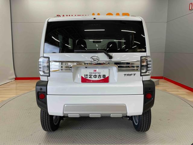タフトＧ　クロムベンチャー（宮城県）の中古車