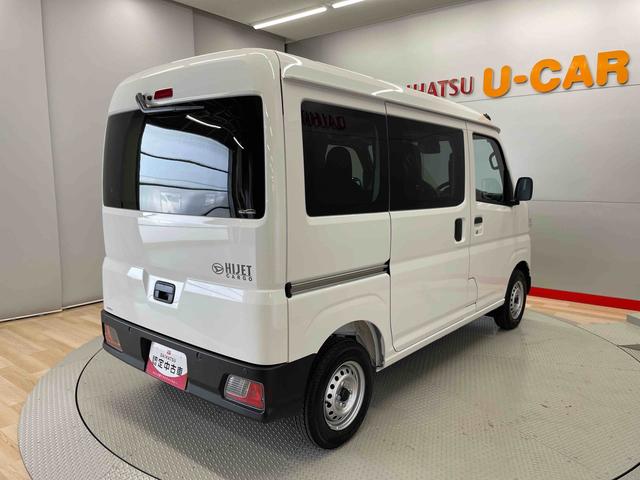ハイゼットカーゴＤＸ（宮城県）の中古車