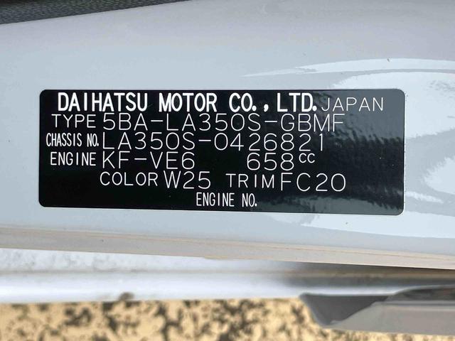 ミライースＬ　ＳＡIII（宮城県）の中古車