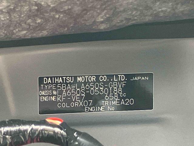 タントカスタムＸ（宮城県）の中古車