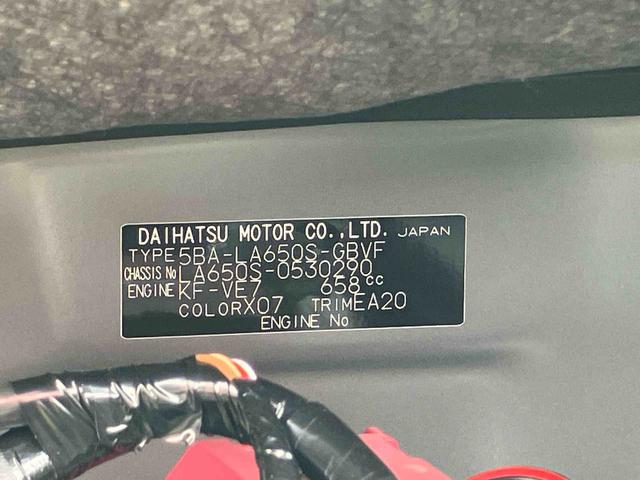 タントカスタムＸ（宮城県）の中古車