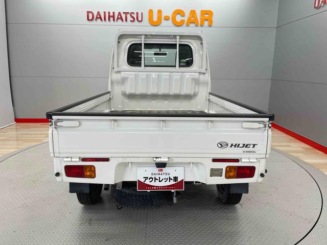 ハイゼットトラックスタンダード（宮城県）の中古車