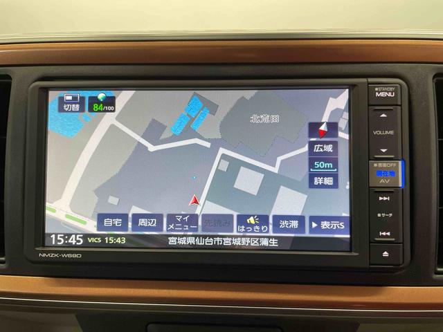 ブーンシルク　Ｇパッケージ　ＳＡIII（宮城県）の中古車