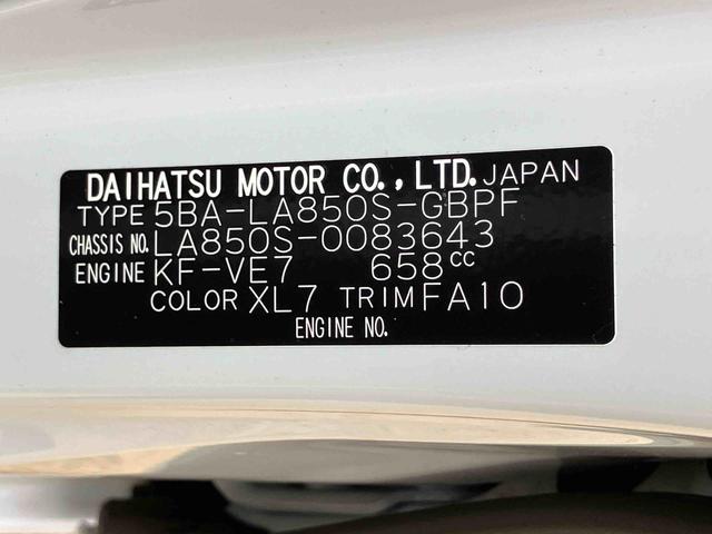ムーヴキャンバスセオリーＧ（宮城県）の中古車