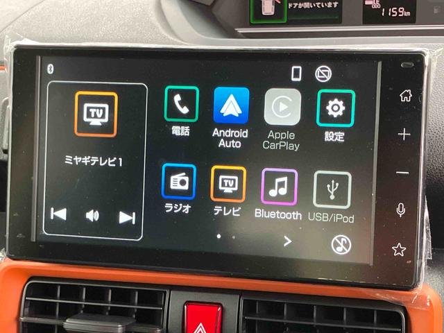 タントファンクロス（宮城県）の中古車