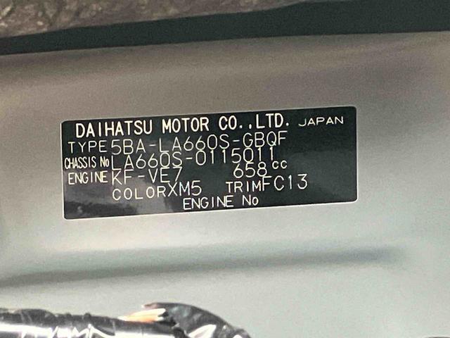 タントファンクロス（宮城県）の中古車