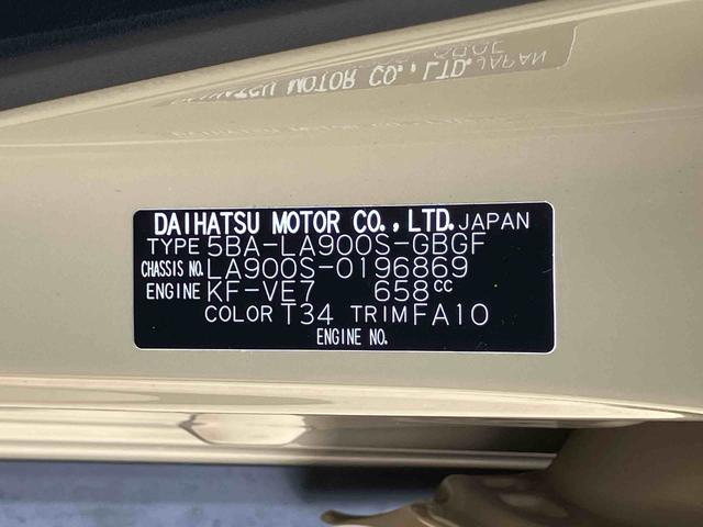 タフトＧ　クロムベンチャー（宮城県）の中古車