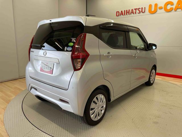 デイズＳ（宮城県）の中古車