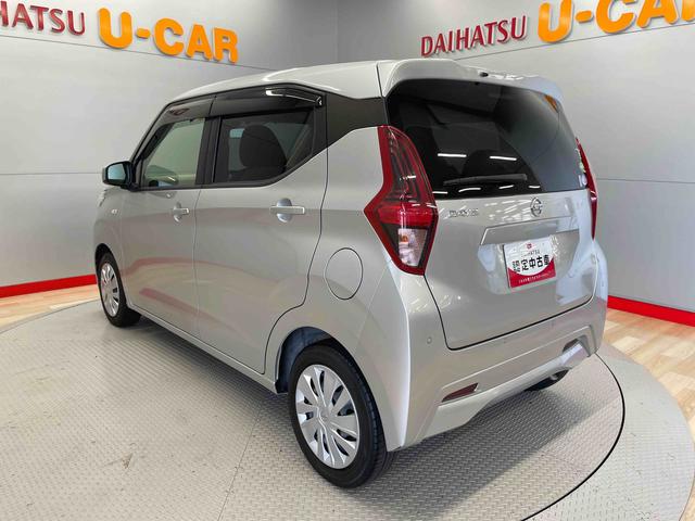 デイズＳ（宮城県）の中古車