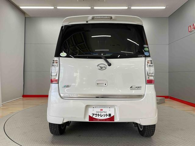 タントエグゼカスタムＧ（宮城県）の中古車