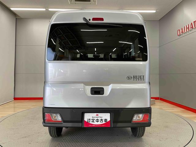 ハイゼットカーゴＤＸ（宮城県）の中古車