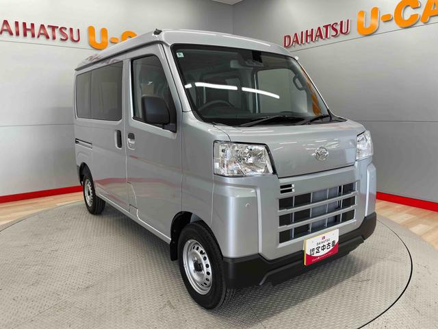 ハイゼットカーゴＤＸ（宮城県）の中古車