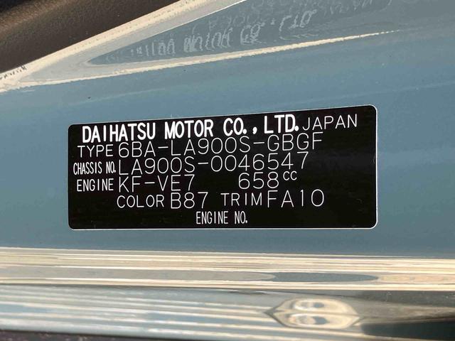 タフトＧ（宮城県）の中古車