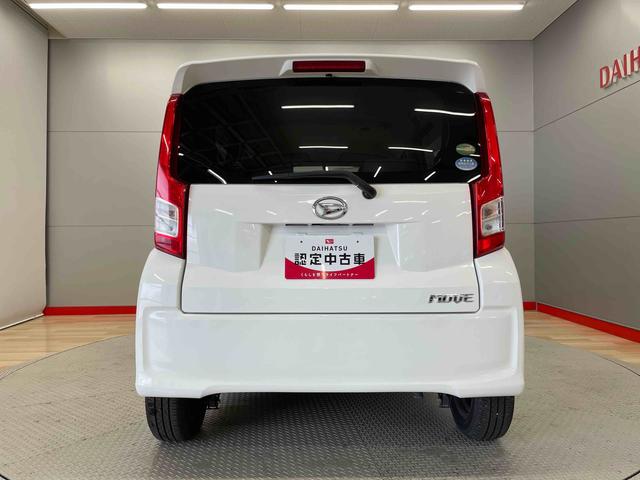ムーヴＬ（宮城県）の中古車