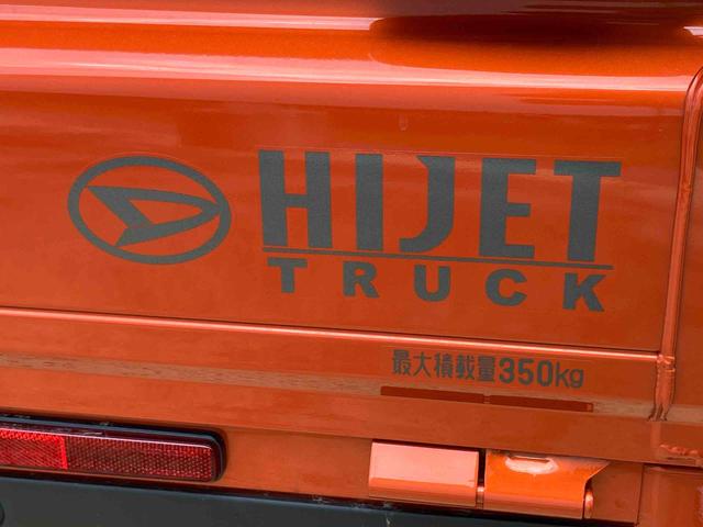 ハイゼットトラックＥＸＴ（宮城県）の中古車